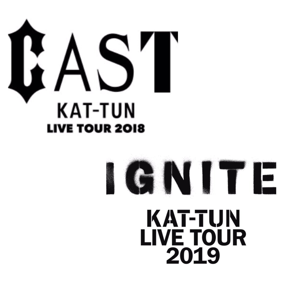 ユキ Pa Twitter Kat Tunコンサート ツアー ロゴ歴 16 16年 Kat Tun 10th Anniversary Live Tour 10ks 18年 Kat Tun Live 18 Union 18年 Kat Tun Live Tour 18 Cast 19年 Kat Tun Live Tour 19 Ignite 21年 15th Anniversary