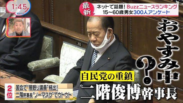 勃起我 治 tweet media