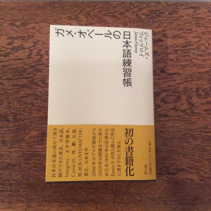 James F さん の最近のツイート 2 Whotwi グラフィカルtwitter分析