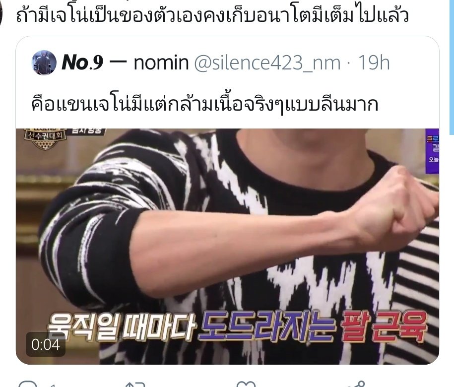𝙉𝙤.𝟗 tweet media