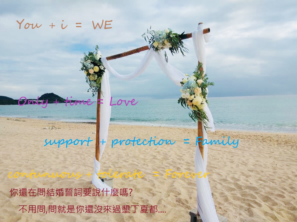 墾丁夏都沙灘酒店 Wedding Wedding Chateau Twitter 墾丁夏都沙灘酒店 Wedding Wedding Chateau Twitter