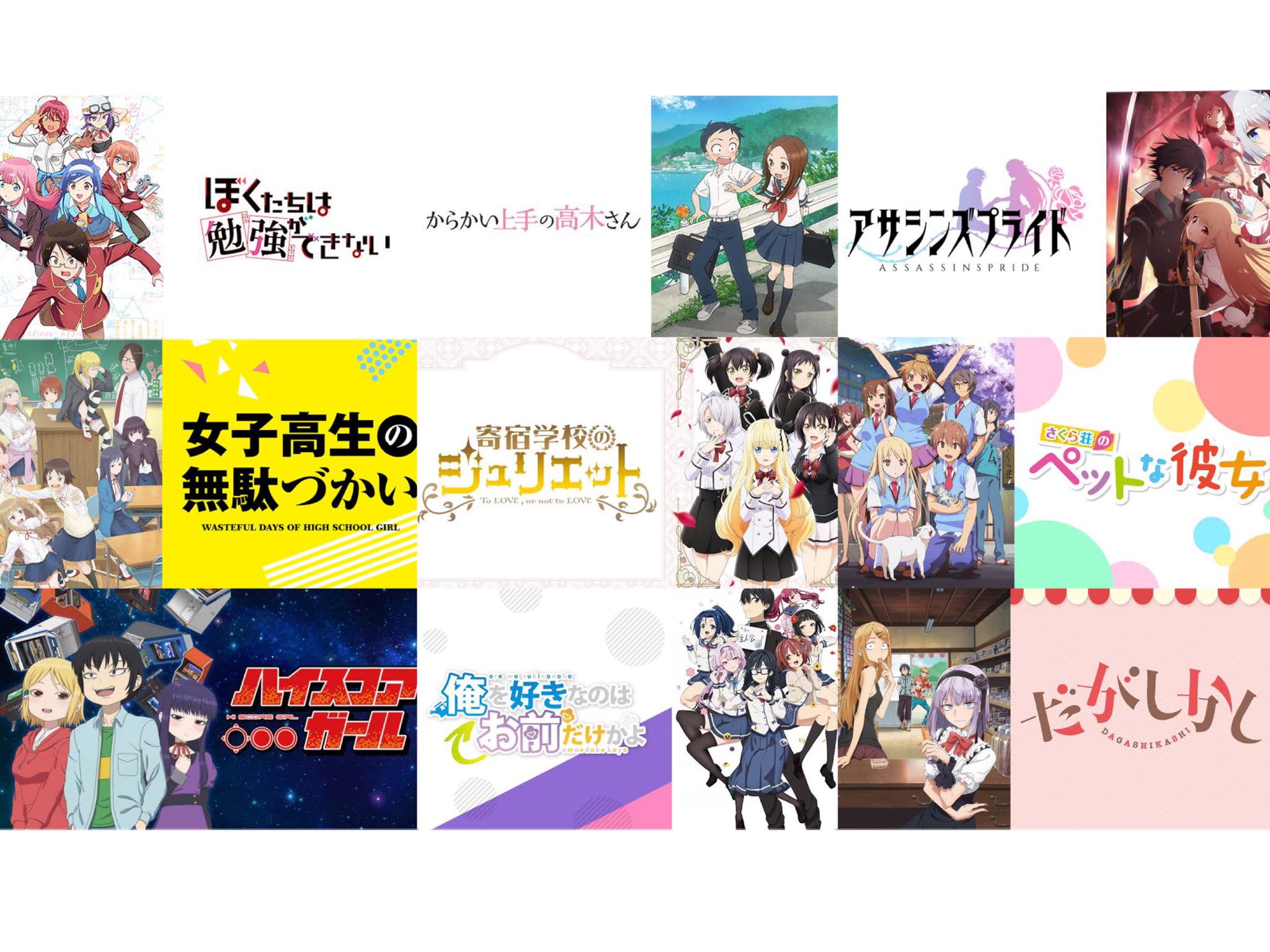 あんちゃん Anime2 2 Lem Twitter