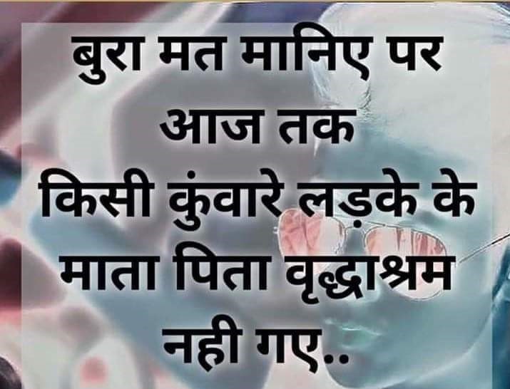Thanks to all for the Birthday wish &amp; I also wish a great life to u Too ! 
Lesson of Life : Yr wealth in form of money/Gold/property can be snatch by any one, but none can snatch yr wealth of Knowledge . So Increase your Social/Legal/Financial knowledge &amp; be #Misandry FREE ! 🙏🙏