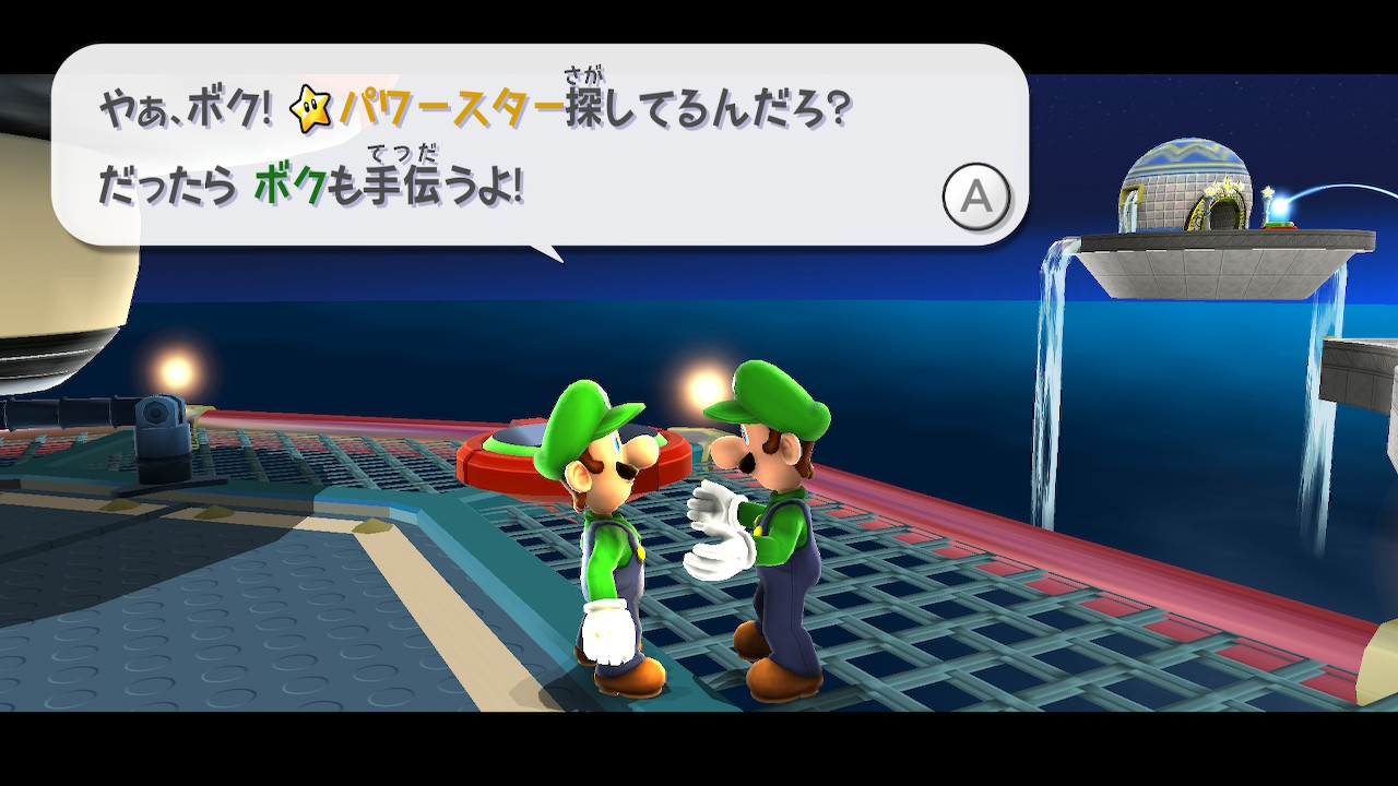 マルク Supermario3dcollection スーパーマリオ3dコレクション Nintendoswitch マリオギャラクシー この会話でなにかおかしい 笑 余談ですが Ds 3dsシリーズのマリオ Amp ルイージでは ルイージはクッパに緑のヒゲって呼ばれてました T Co