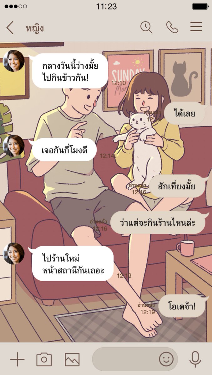 cutielovely ♡⸝⸝ tweet media