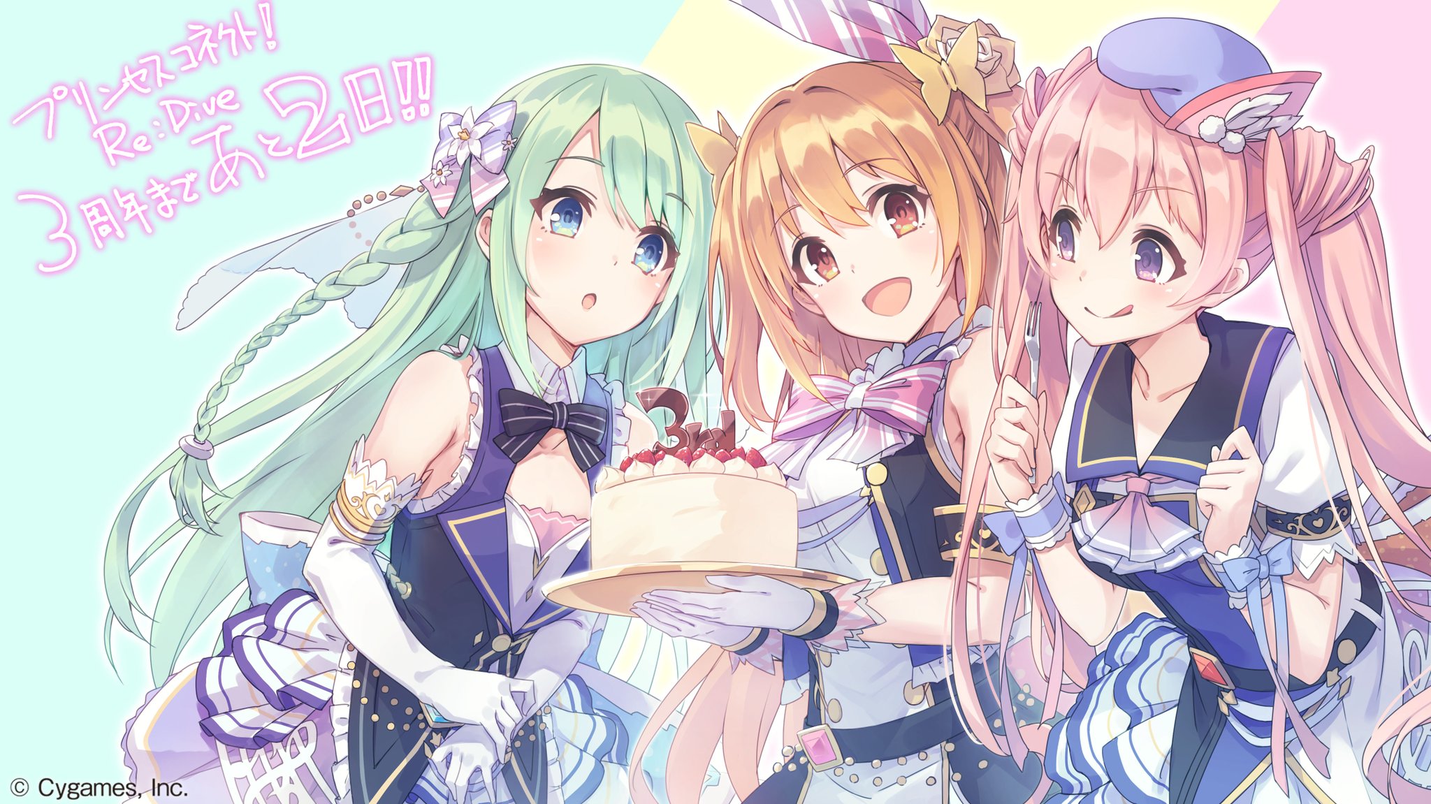 Re: [閒聊] 公連3周年 優衣會出什麼大事嗎？