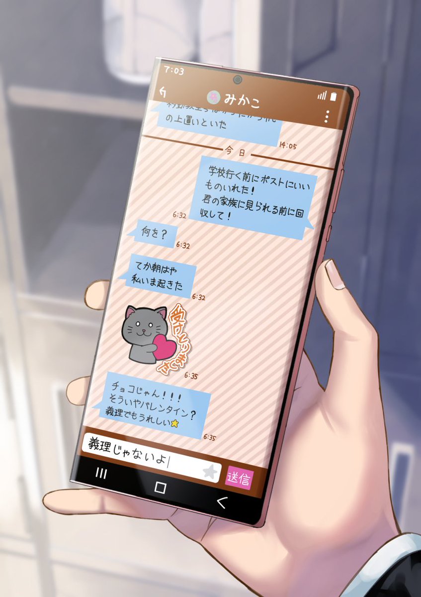 Galaxy Mobile Japan このイラストの制作風景を公開 Galaxynoteultra 5g のsペンと Clip Studio Paint For Galaxy で制作しています スマホで描いていることを忘れるくらいの繊細な表現 はくりさんからは ペンがスマホに付属してるので外出