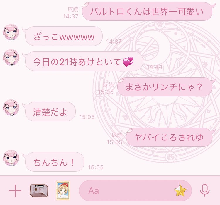 バルトロ リー脂肪遊戯赤ちゃん 暇なんかな バルトロ リー脂肪遊戯赤ちゃん 暇なんかな