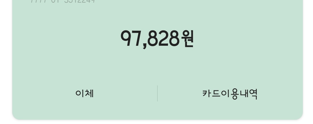 sxjxn_l's tweet photo. #rt 이렇게 생긴 콜렉트북 ⭐찾아주시는분 3만원, 리트윗해주신분 한분 만원⭐없어진거 없이 찾았다는 연락오는즉시 쏴드릴게요 ㅠㅠ 2호선, 잠실새내역, 잠실역, 잠실핫트랙스에 떨군것같아요... 보신분은 연락주세요오... 제 전부입니다🥺 https://t.co/TqHVZxh6b5