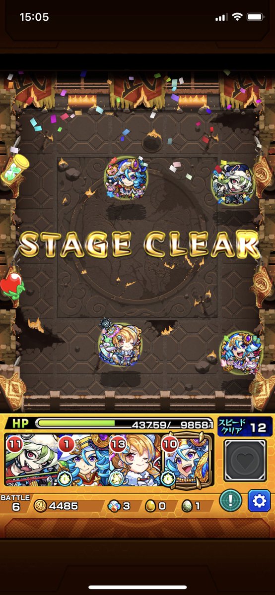 Darley1703's tweet photo. やったぁー勝利\(//∇//)\ #モンスト #超究極 #弓虎姫 https://t.co/nB57E8Og9c