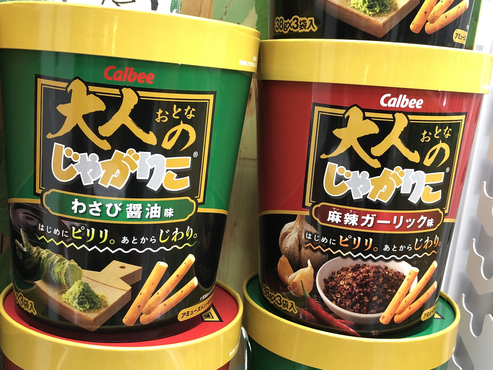 オーダー商品】131.プラカゴ デンペルヴォート