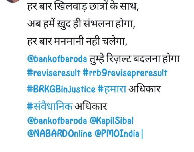 ipramodmeena's tweet photo. #rrb9revisepreresult
#ReviseIBPSRRBpreResult
#JusticeforRRB9
#RRB9
@Bankofbaroda
@BankofBarodaCEO
@NirmalaS
@ChairmanIBA
@IBPSexam
@NABARDOnline
@PMOIndia
@bankersadda
@bankersaddacom
@ndtv @ndtvindia @aajtak https://t.co/dja9sQHlEo