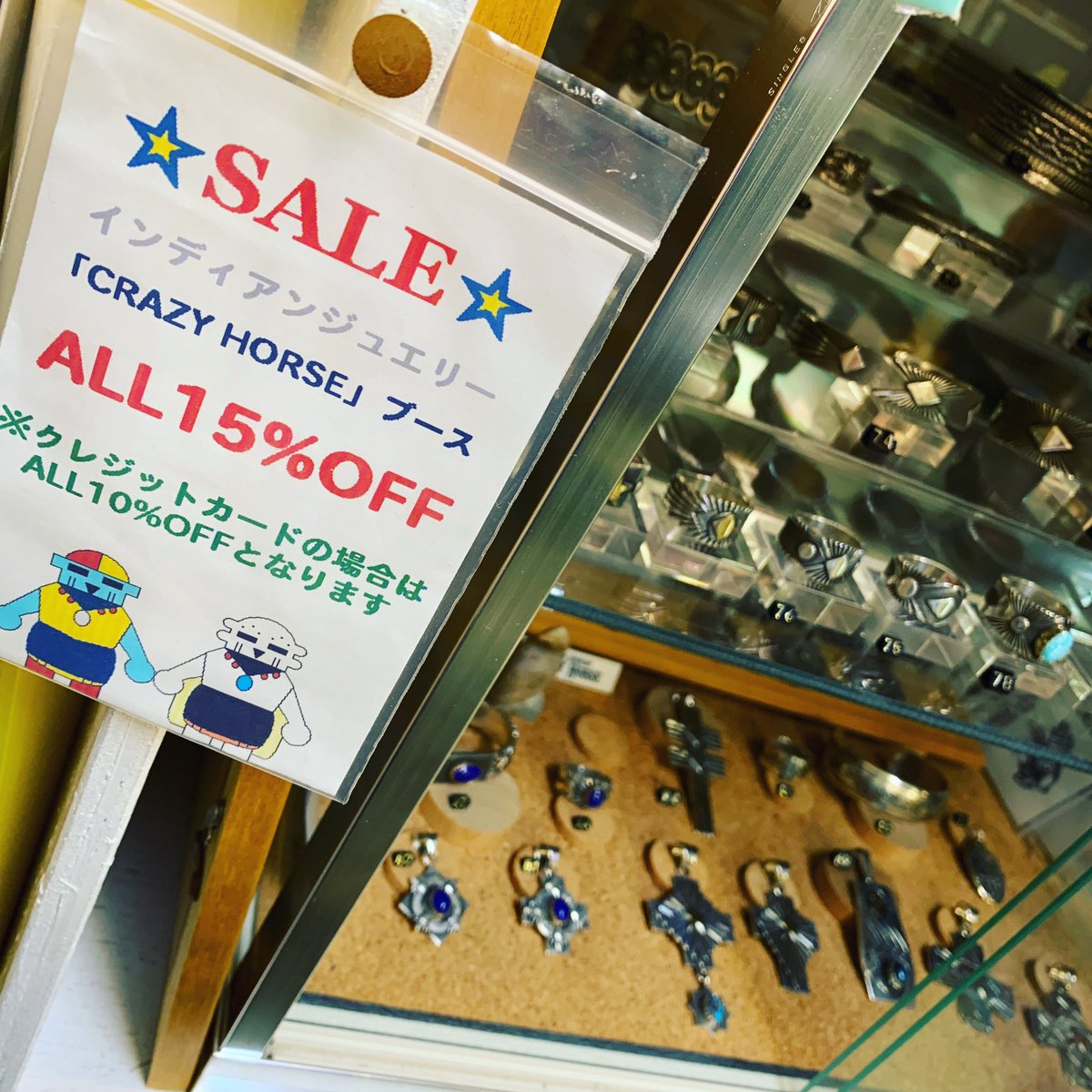 ネイティブアメリカン