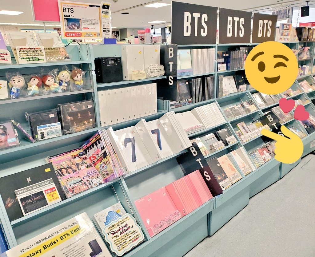 Twitter 上的 タワーレコード名古屋近鉄パッセ店 Bts パッセ店ではbtsラインナップ強化中 本日も各種再入荷し 今なら 輸入盤のランダムバージョンは 全ver 在庫ございます 気になるver はお早めに 本日より Tinytan 缶バッジの クレーンゲームも Twitter 上的 タワーレコード名古屋近鉄パッセ店 Bts パッセ店ではbtsラインナップ強化中 本日も各種再入荷し 今なら 輸入盤のランダムバージョンは 全ver 在庫ございます 気になるver はお早めに 本日より Tinytan 缶バッジの クレーンゲームも