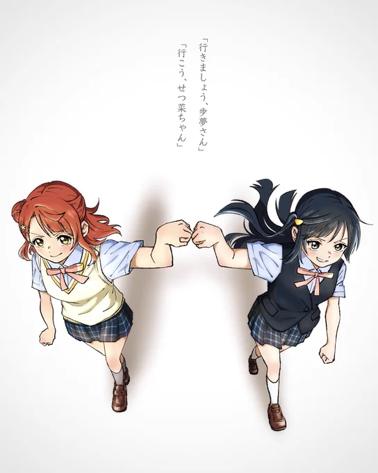 せつぽむちゃん 