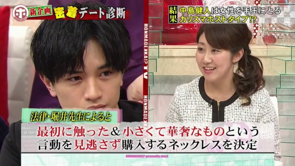 Transitions Smile Again Matsuko The Next Generation Belongs To Nakajima Kento Sanma Kosugi We Ask For Your Favor From Now On Kenty Waves His Hands In A Flustered Manner T Co Krxpj1lez7 Transitions Smile Again Matsuko The Next Generation Belongs To Nakajima Kento Sanma Kosugi We Ask For Your Favor From Now On Kenty Waves His Hands In A Flustered Manner T Co Krxpj1lez7