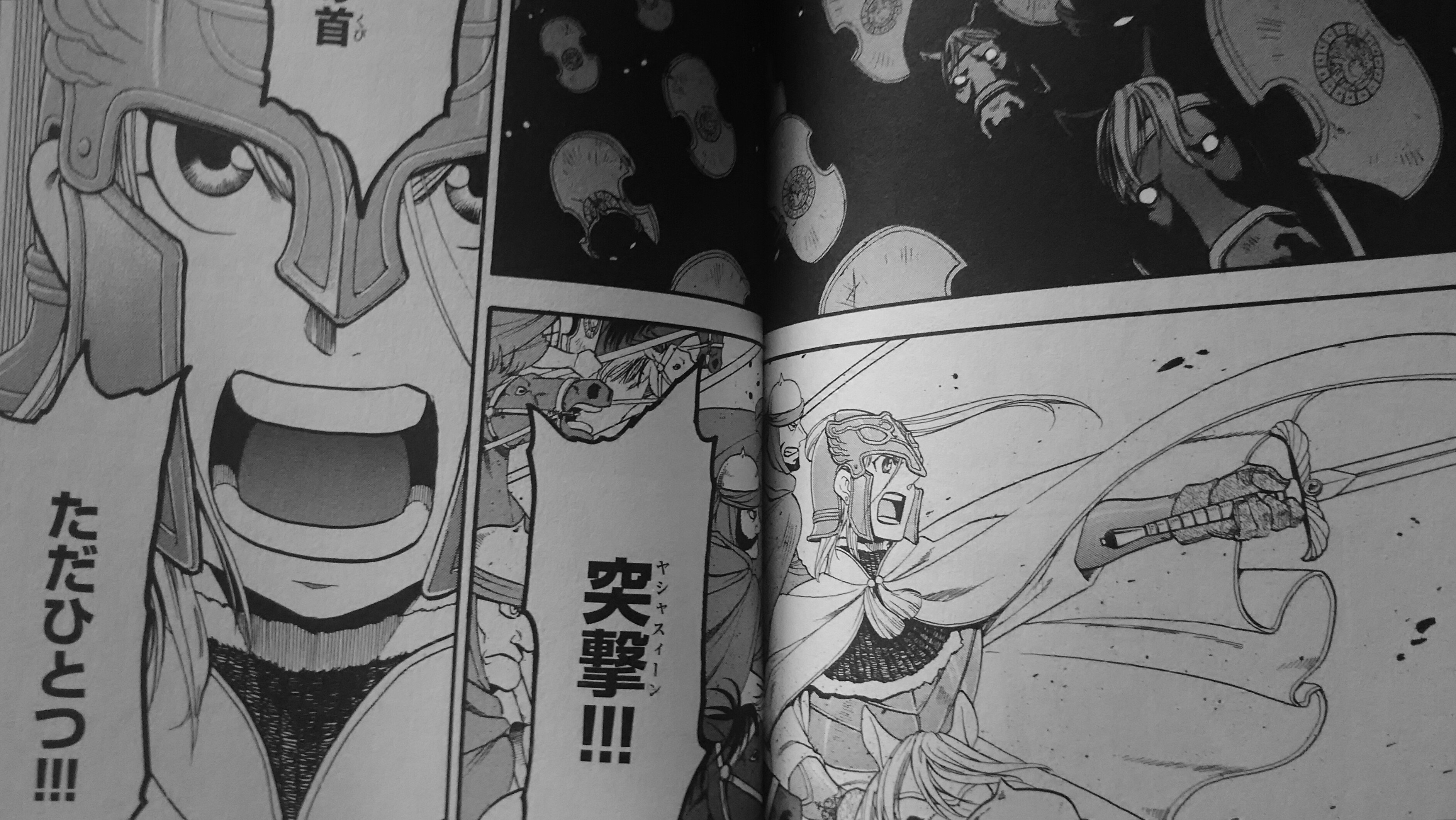 Yoshio 21年2月11日 木 今日読んだマンガ アルスラーン戦記 14巻 パルスの若き王子 アルスラーンの物語 アルスラーンは ペシャワール城帰還 大軍を率いて トゥラーン軍国王 トクトミシュが迫る トクトミシュの 非道な挑発が アルスラーンの 逆鱗に