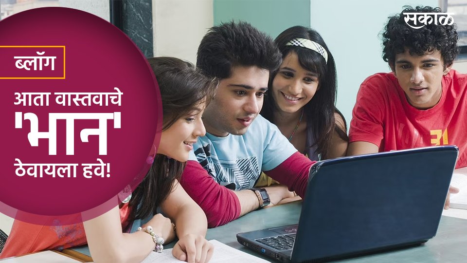SakalMediaNews's tweet photo. वास्तवाचे भान...!

https://t.co/ng2CUdmvEV

#career #busisness #jobs #education #job #vaccancy #placements #reals #realconditionofjobs #pune #maharashtra #news #sakal #viral #viralnews #viralnewsupdate #marathinews #marathinewsupdates #viralmarathinews #viralmarathinewsupdates https://t.co/JKaAHoELJu
