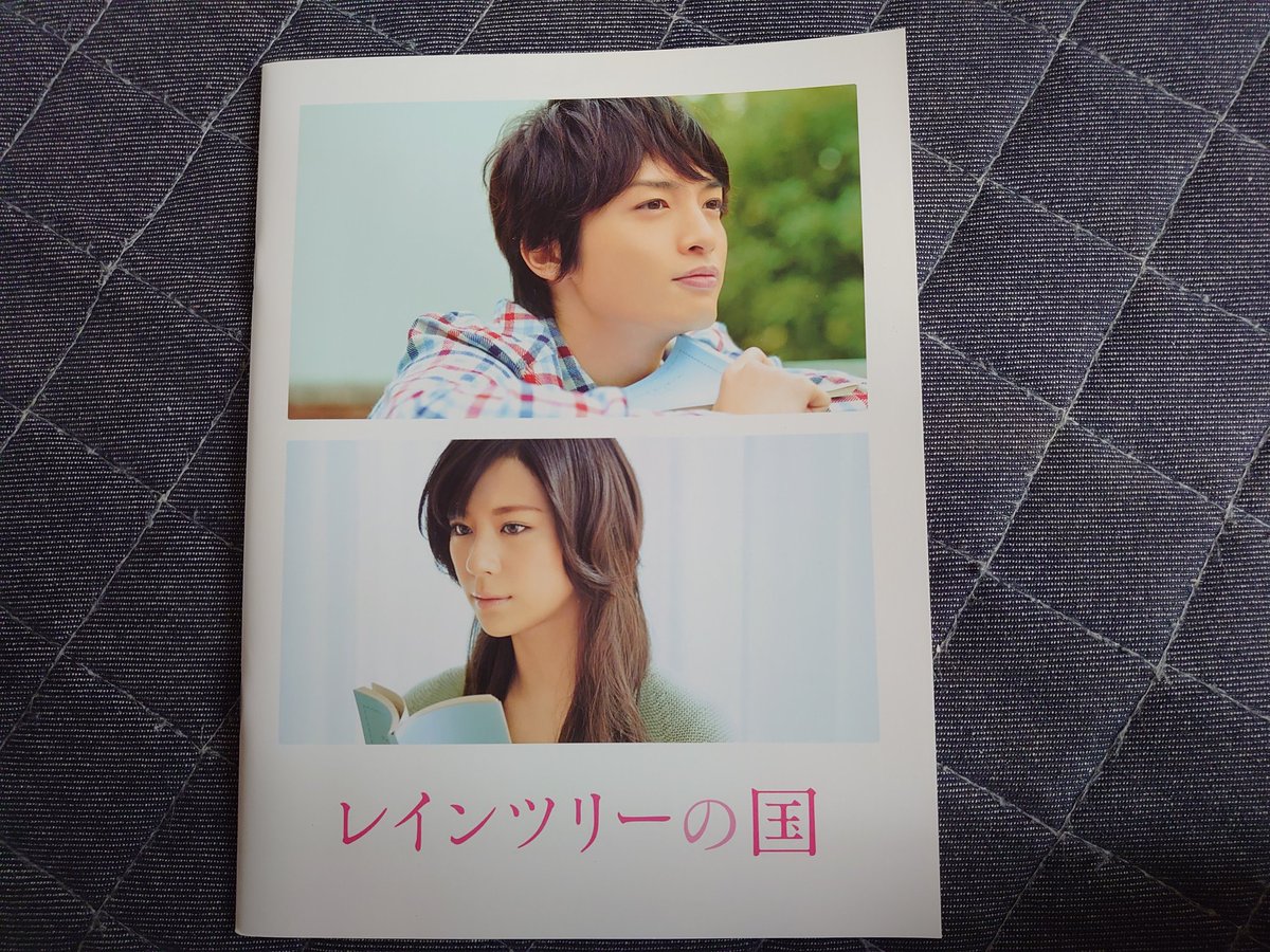 レインツリーの国 映画 最新情報まとめ みんなの評価 レビューが見れる ナウティスモーション 4ページ目