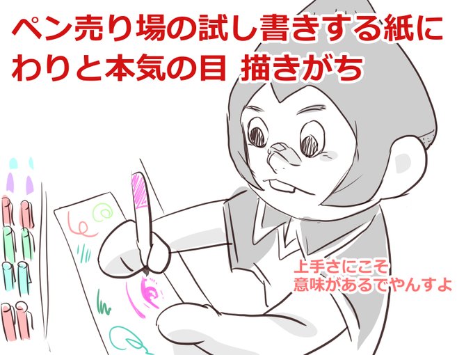 個人的 絵描きあるある#絵描きさんと繋がりたい 