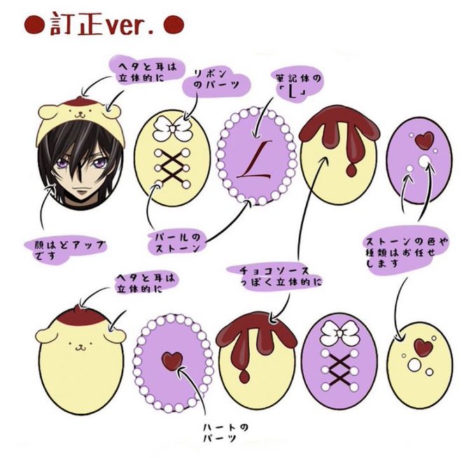 ポムポムプリンのtwitterイラスト検索結果