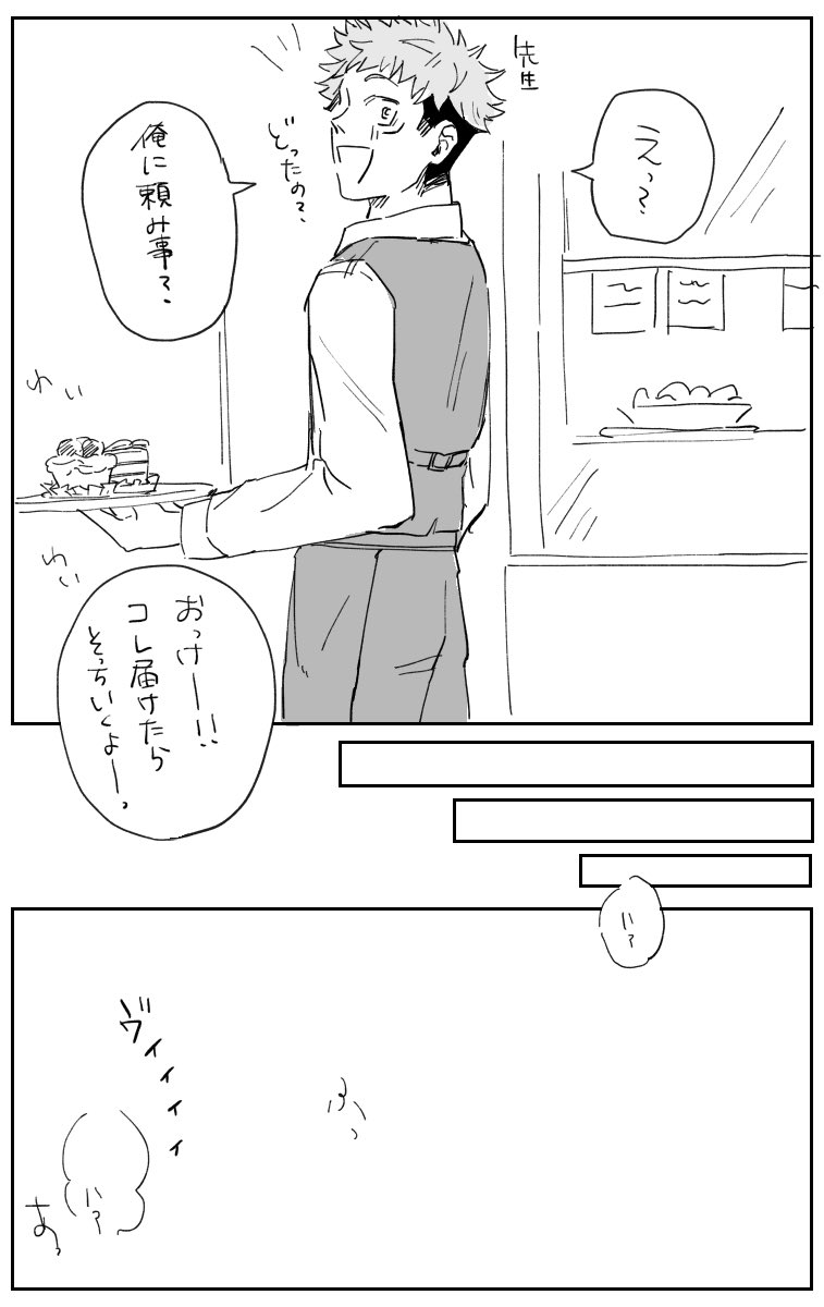 サムネ載せれなかったからツリーします😣、、 