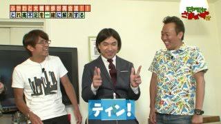 気付いた人いるかな
かえ、ティン!
#AV男優はじめました 