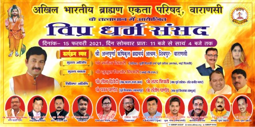Abbep varansi tweet media