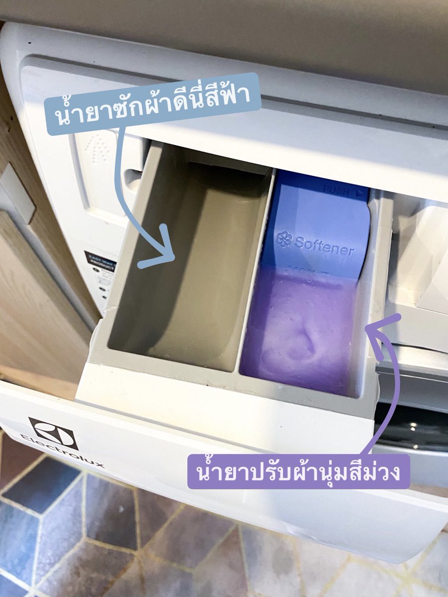 Khongmuntongmee's tweet photo. เคยสงสัยว่าร้านซักรีดซักผ้าให้หอมขนาดนั้นได้ยังไงนะ55555ได้สูตรมาจากลูกเพจมาคอมเม้นท์ ซักผ้าดีนี่สีฟ้า+ปรับผ้านุ่มสีม่วง💙💜 

หอมแบบเหมือนเอาผ้าไปซักร้านซักรีดจริงๆอะ แล้วหอมติดตู้เสื้อผ้าสุด ชอบมากกก หอมละมุนเหมือนแป้งเด็กกลิ่นลาเวนเดอร์ ชอบคู่กลิ่นนี้สุด ทาสรักดีนี่ตลอดไป😂 https://t.co/sSyhcjHWgN