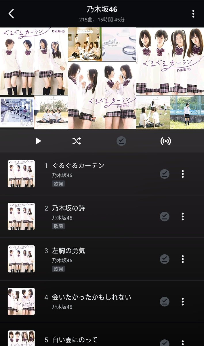た っ け On Twitter ちな 今の乃木坂の全曲をフルで 披露すると 15時間 45分 かかるらしい 乃木坂1期実況中