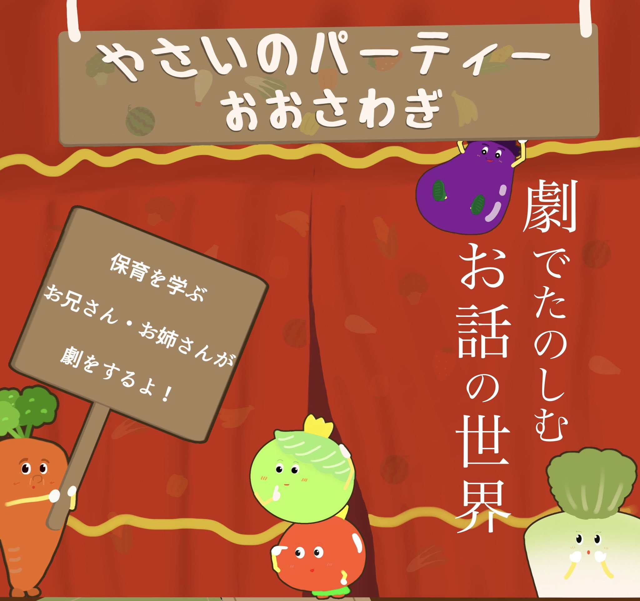 長岡こども 医療 介護専門学校 保育科 T0dittacnkcnxts Twitter