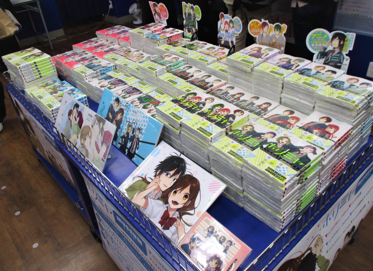 アニメイト池袋本店 ホリミヤ ミュージアム 当店3階わくわくスペースにて開催中 複製原稿や場面写の展示 物販コーナーでは各種グッズの販売を行っております お品切れしておりました ホリミヤ10 5 Official Fanbook ホリミヤメモリアルブック