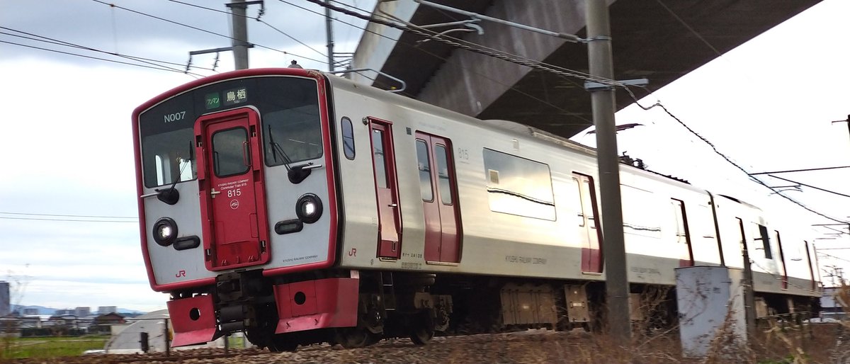 赤い有明 A Twitter 815系 N007 ワンマン普通 鳥栖行き 何気にワンピースラッピング狙ってるけど流石に来ないよねー 笑