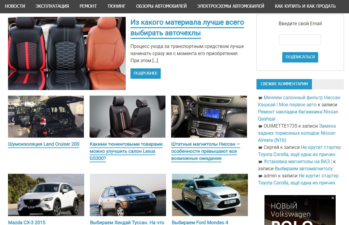 Мотивационная программа для сотрудников. Программа поддержки авто. Минпромторг запустил программу стимулирования автомобилей. Втб банк автокредит. Программа поддержки авто.