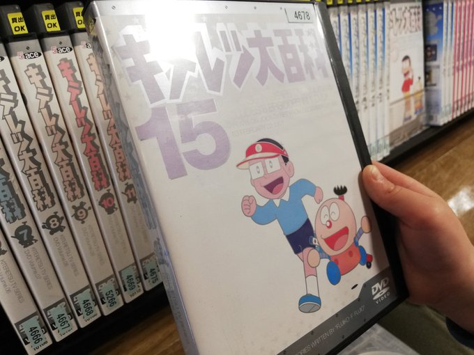 キテレツ大百科 まとめ 感想や評判などを1日ごとに紹介 ついラン キテレツ大百科 まとめ 感想や評判などを1日ごとに紹介 ついラン