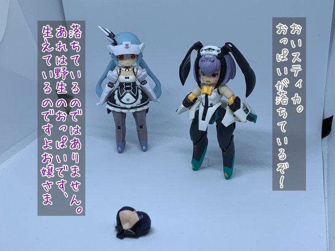 #デスクトップアーミー 