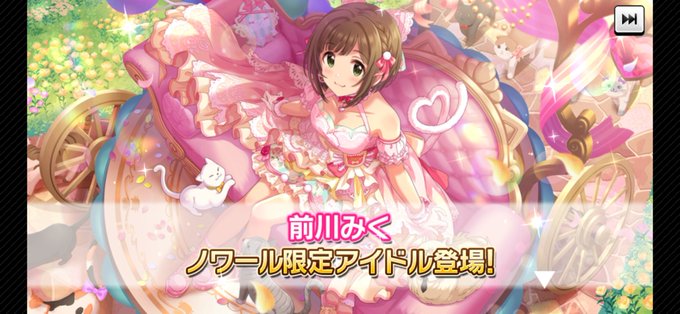 前川みくのtwitterイラスト検索結果