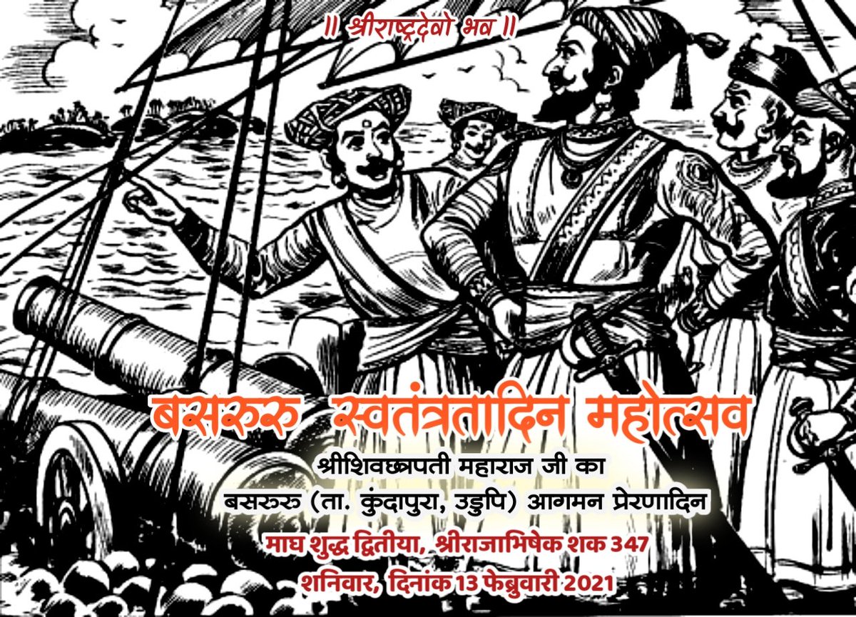  #ShivajiMaharaj built the Sindhudurg island-fort from the scratches to protect konkan region from the rising influence of foreign merchants.Shivaji embarks on his 1st Naval Expedition in 1665 towards port town & liberates Basrur from Portuguese dominion. #ShivajiNavalExpedition