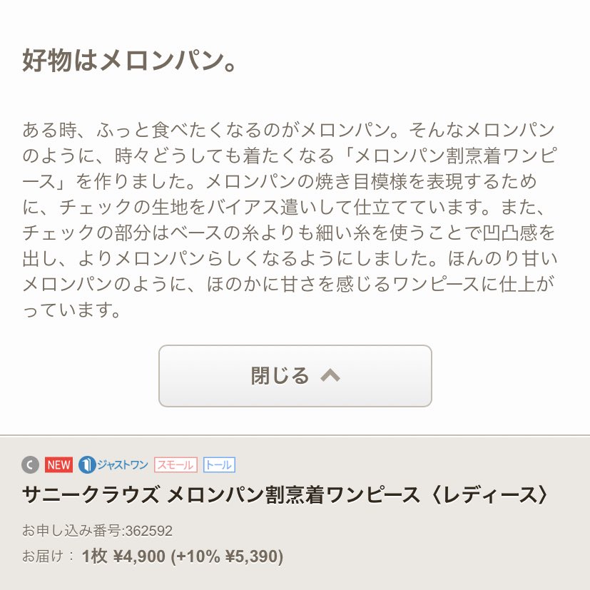 みんなの 割烹 口コミ 評判 43ページ目 食べたいランチ 夜ごはんがきっと見つかる ナウティスイーツ