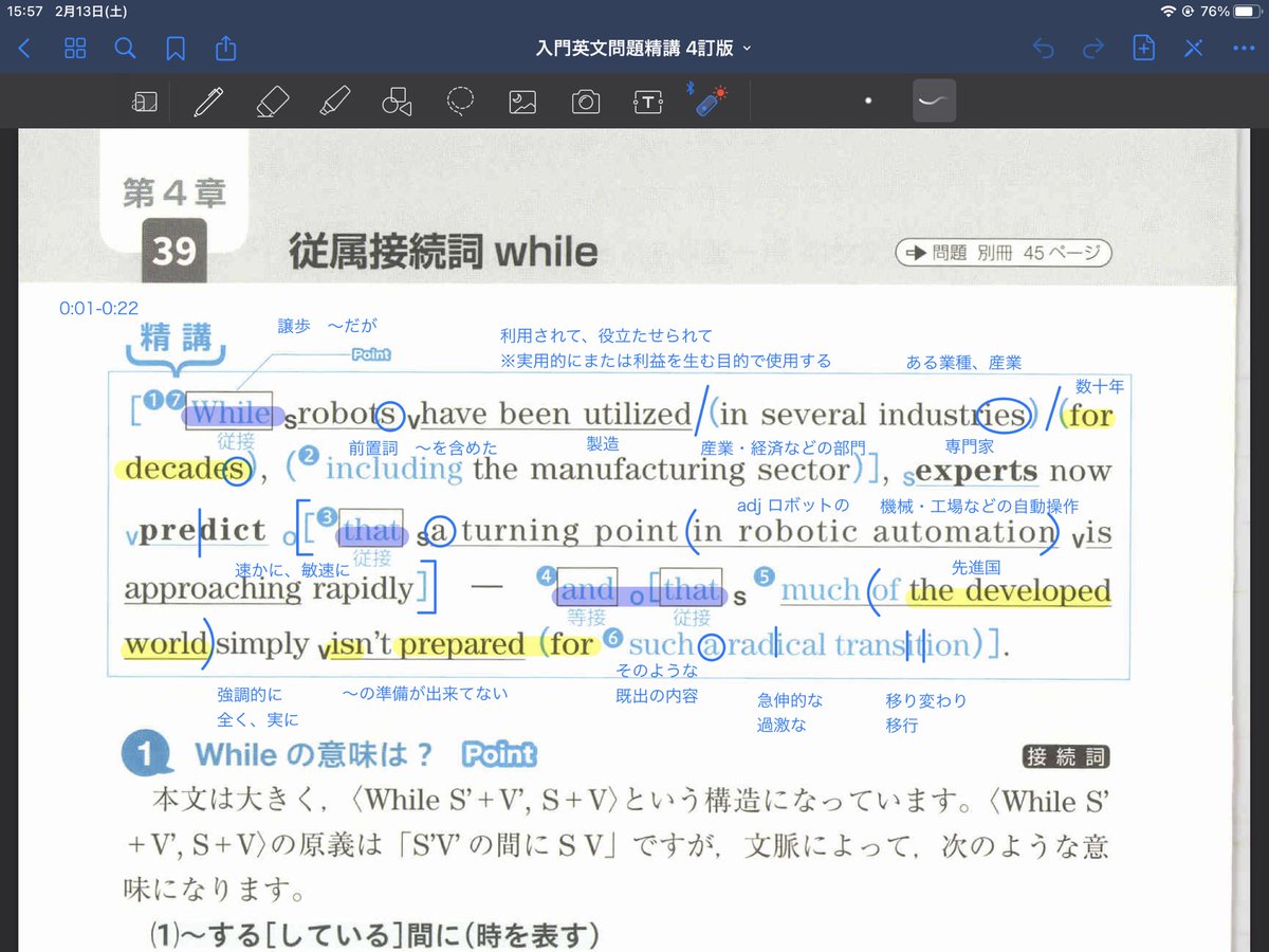 はるじぇー 本日のレッスンで使用した記事 大学受験参考書の方がtoeic試験参考書よりも英文自体の中身があって やはり読んでいて楽しい また このレベルの英文が読めないと結局toeicでも伸び悩むため 急がば回れの基礎固めが大切 T Co