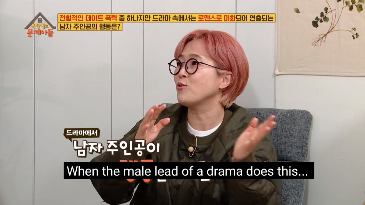 Yes. They opening now topics like this huhu. Toxic leads of dramas that often glamorized as romantic when it's typical form of dating violence.