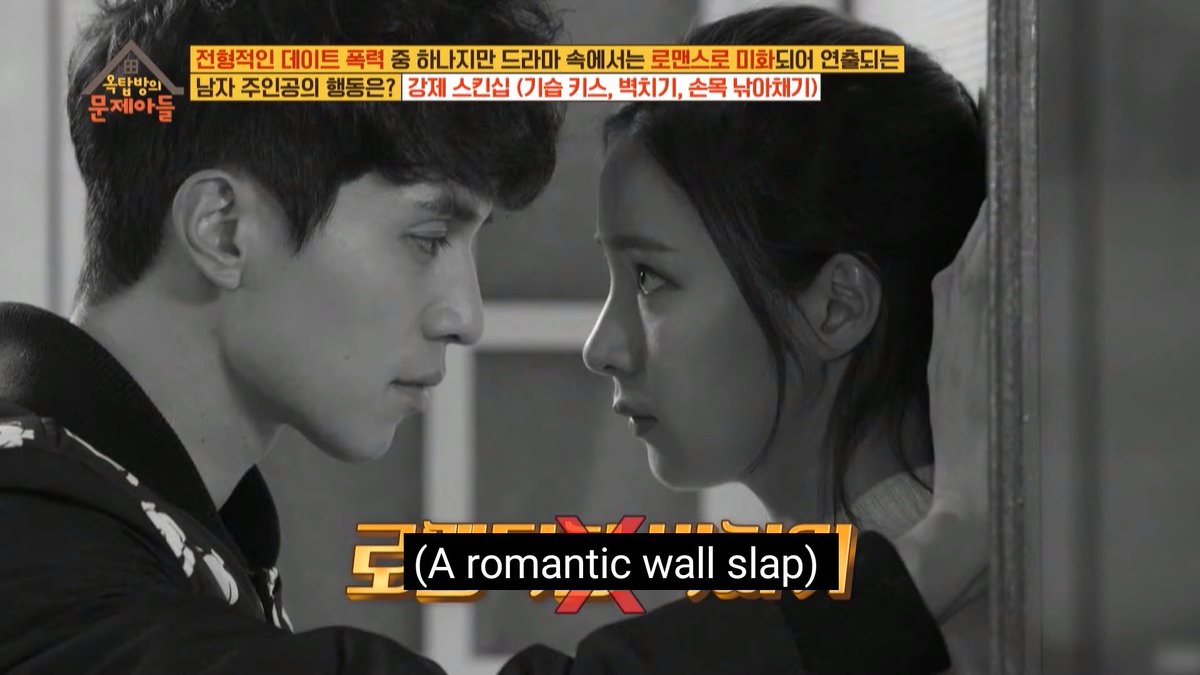 I realized that many of kdramas I watched and glamorized have this kind of toxic behavior. You can get arrested if you do this in real life.