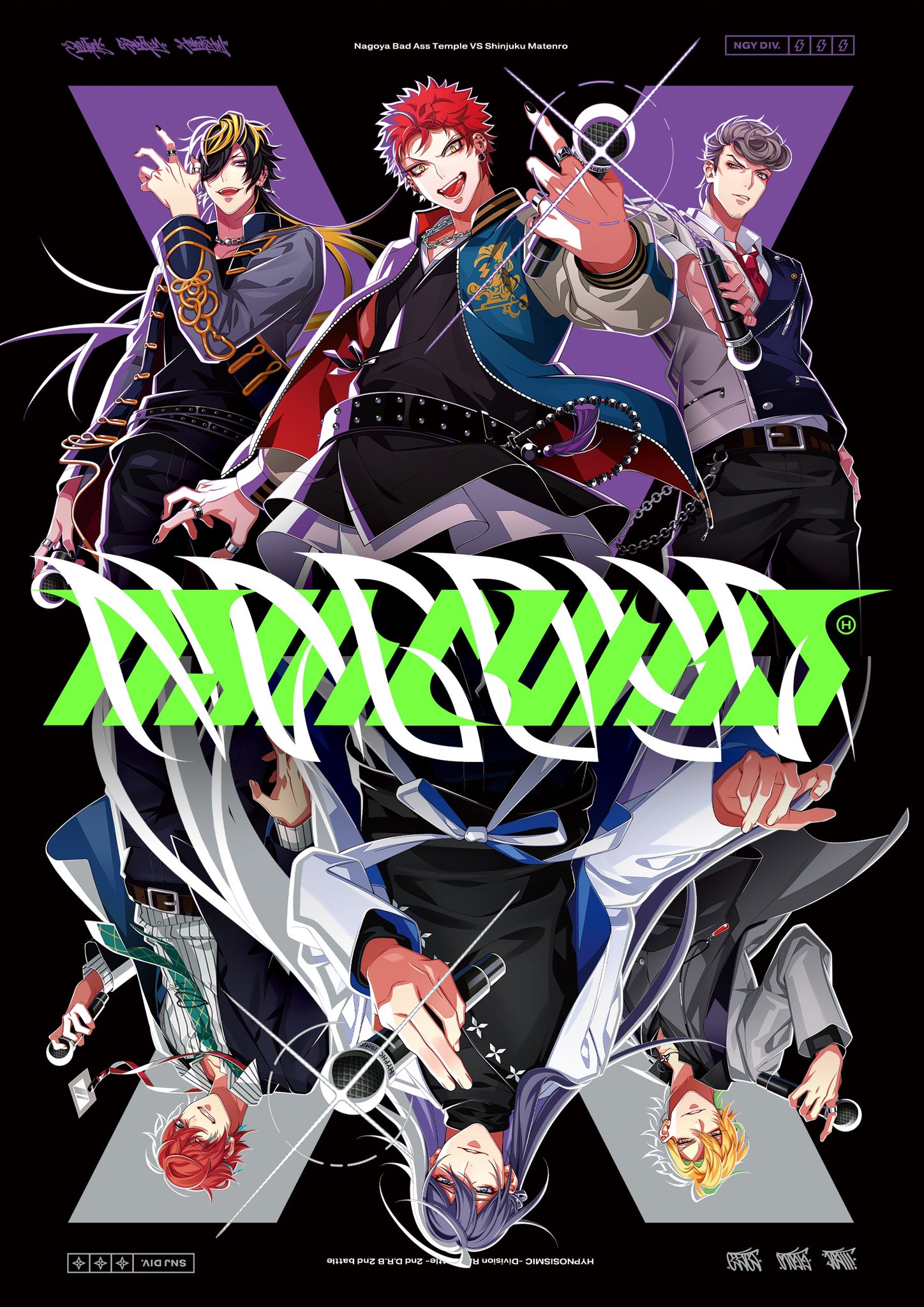 HYPNOSISMIC ヒプマイCD BD ヒプノシスマイク-D.R.B-(ヒプマイ) على X: 