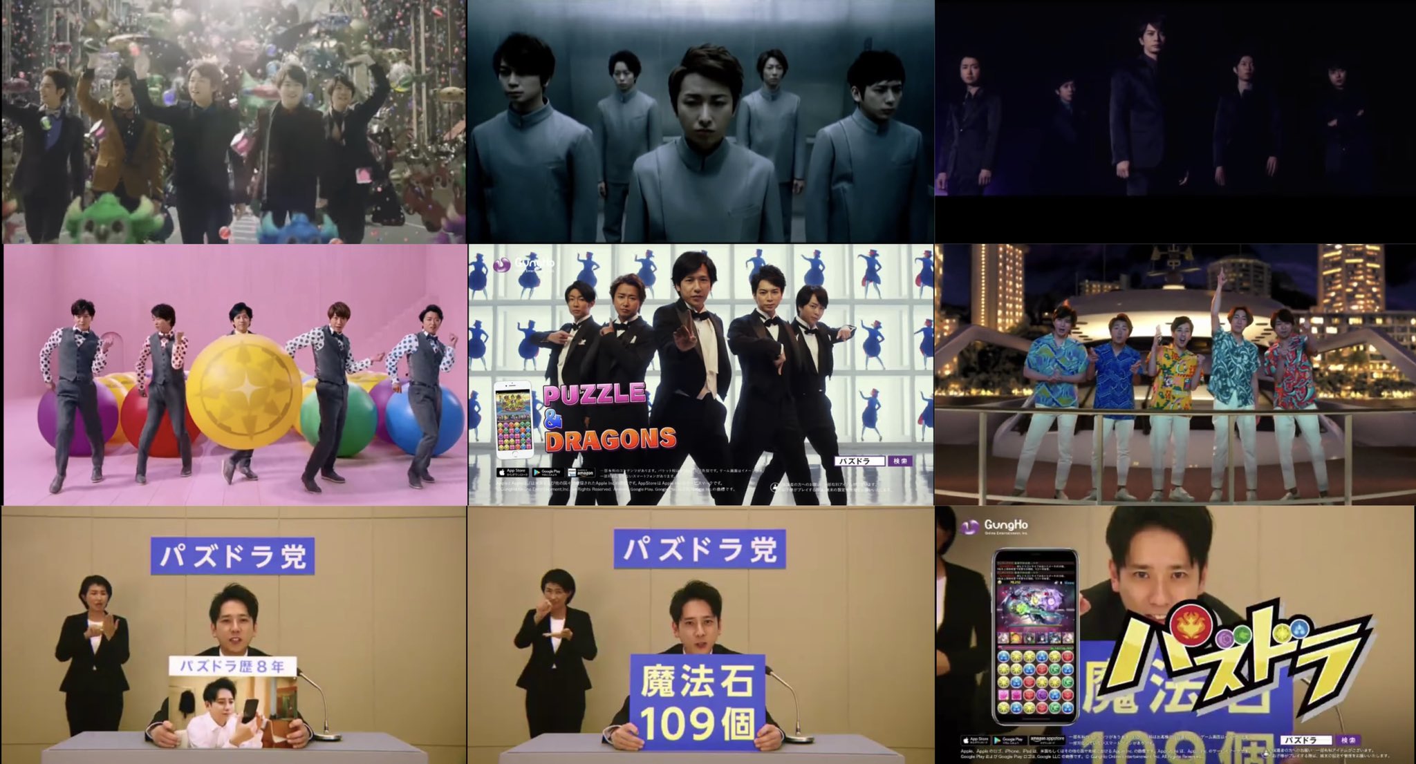 Kyoudoku787 Jalpanda19 Twitter