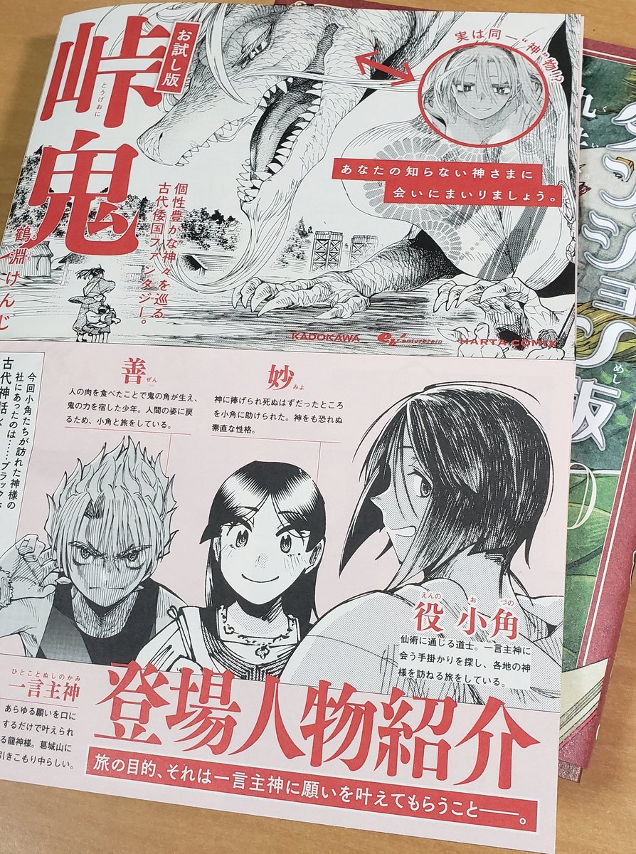 Twitterで 物凄くrtしたくなるし ひとこと言いたくなる 刺激の強い話題 Tanaka U ゲーム系フリーランスの漫画
