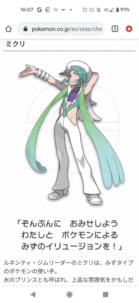 ミクリのtwitterイラスト検索結果 ミクリのtwitterイラスト検索結果