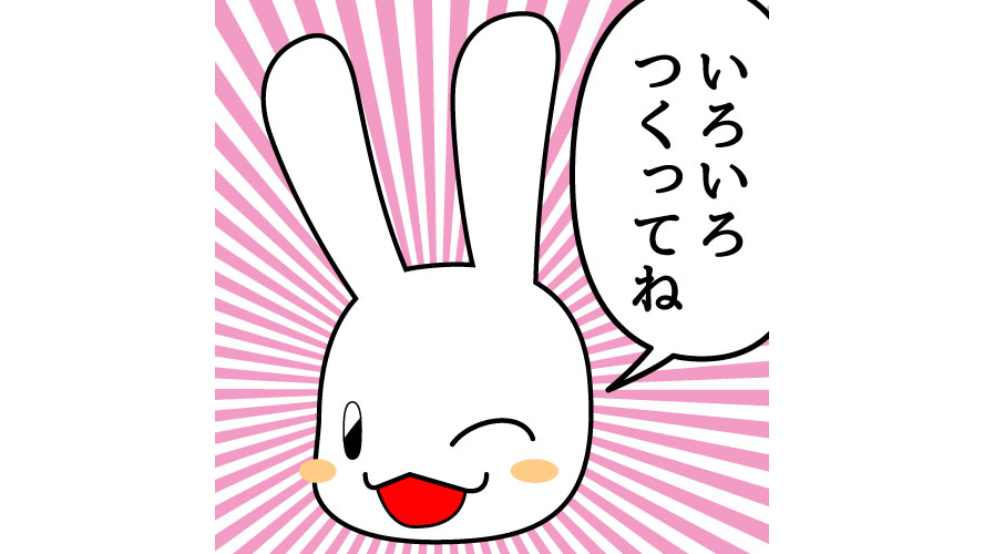 @pyonpyo33 ぴょんさん
サイトの情報がお役に立ったようでうれしいです!!
これからも楽しんでいろいろ作ってくださいね 
