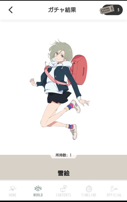 謎謎のtwitterイラスト検索結果 謎謎のtwitterイラスト検索結果