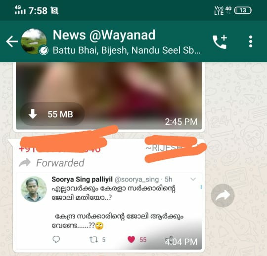 soorya_sing's tweet image. അങ്ങനെ ഞാനും ഫേമസ് ആവുകയാണ് സുഹൃത്തുക്കളെ