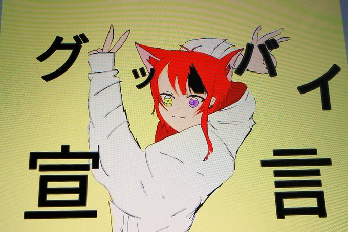 Twoucan 莉犬イラスト の注目ツイート イラスト マンガ コスプレ モデル Twoucan 莉犬イラスト の注目ツイート イラスト マンガ コスプレ モデル